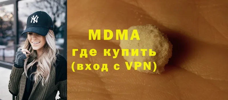 MDMA Molly Медынь